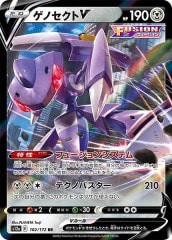 s8]ゲノセクトV【SR】108/100 | ポケモンカードゲーム,ソード