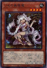 [SD45]ꥻ(Ρޥ)SD45-JP007