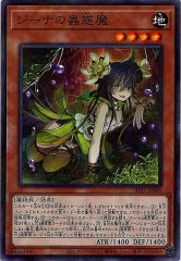 [SD45]ʤ(Ρޥѥ)SD45-JP008