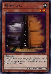 [SD45](Ρޥ)SD45-JP014