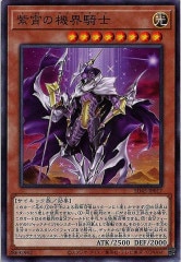 [SD45]羬ε(Ρޥ)SD45-JP017