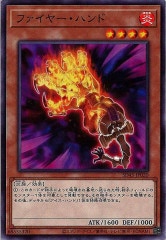 [SD45]ե䡼ϥ(Ρޥ)SD45-JP020