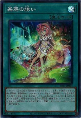 [SD45]ǤͶ(ѡ쥢)SD45-JP024