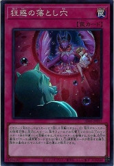 [SD45]ǤȤ(ѡ쥢)SD45-JP027