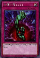 SD20]神の宣告(ノーマル)SD20-JP038 | 遊戯王OCG,構築済みデッキ