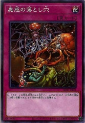 [SD45]ǤȤ(Ρޥѥ)SD45-JP031