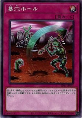 [SD45]ۡ(Ρޥ)SD45-JP033