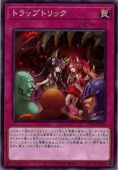 [SD45]ȥåץȥå(Ρޥ)SD45-JP034