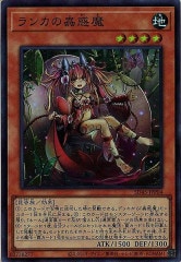 [SD45]󥫤(ѡ쥢)SD45-JPP04