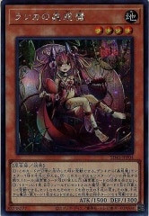 [SD45]󥫤(åȥ쥢)SD45-JPP04