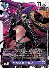 デジモンカードゲーム BT16 SR ディノビーモン 4枚 507066.jpg.l_thumbnail.jpg?renewal