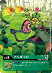 EX2 レナモン、ポコモン パラレル 8枚セット EX2 レナモン、ポコモン パラレル 8枚セット - メルカリ