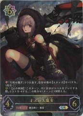 BP01]ノノの秘密研究室(UR)BP01-U03 | シャドウバース,基本