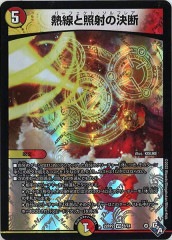 [DM22-RP2]Ǯ���Ⱦȼͤη���(�٥꡼�쥢)8/74