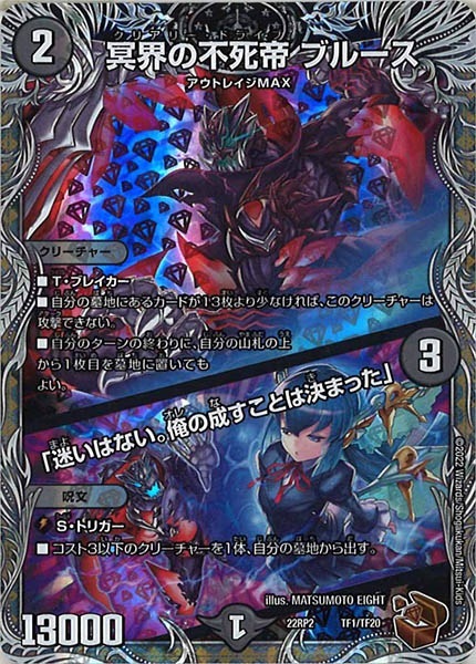 デュエルマスターズ 初期 第1弾 フルコンプ デュエルマスターズ,拡張