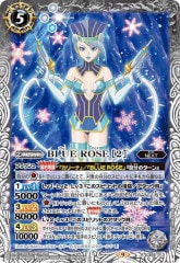 [BS_CB-26]BLUE ROSE 2ϡڥ쥢<9>CB26-013