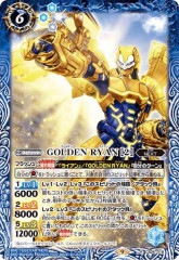 [BS_CB-26]GOLDEN RYAN 2ϡڥ쥢<9>CB26-018