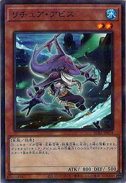 遊戯王 No.4147 リチュア DT デッキパーツ 大量セット Boxx Guardian 遊戯王オフィシャルカードゲーム用