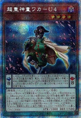 [CYAC]ĶſƸ參ݣգ(ץꥺޥƥååȥ쥢)CYAC-JP006