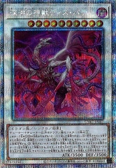 [CYAC]ʥοåǥѥƥ(ץꥺޥƥååȥ쥢)CYAC-JP041