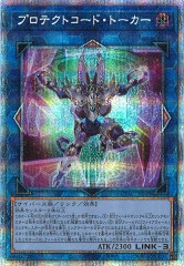 [CYAC]ץƥȥɡȡ(ץꥺޥƥååȥ쥢)CYAC-JP048