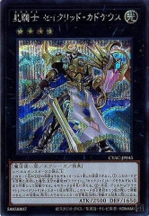 [CYAC] åɡɥ(åȥ쥢)CYAC-JP045