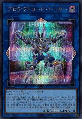 [CYAC]ץƥȥɡȡ(åȥ쥢)CYAC-JP048