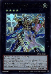 EX5-016 U ルナモン パラレル 4枚セット EX5-016 U ルナモン