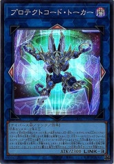 [CYAC]ץƥȥɡȡ(ѡ쥢)CYAC-JP048