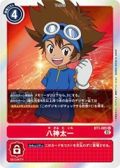 デジモンカード　ファンロンモン EX5-074 ファンロンモン | デジモンカードガイド