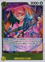PSA10シャーロット・プリン R OP12-071 690 シャーロットプリン CS」の激安通販 | magi