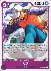 カ*ユ様 【美品～極美品】遊戯王初期ゲートガーディアン