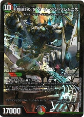 SALE[DM22-EX2]úפĺ ١ȡ٥󡦥˥(ҡӣХ쥢)H7B/H12