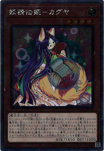 アルティメットカグヤ シークレット 3枚セット バトルスピリッツ