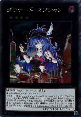 遊戯王 - 遊戯王　ブラック・マジシャン　エクストラシークレットブラック・マジシャン TRC1]ブラック・マジシャン(エクストラシークレットレア)TRC1
