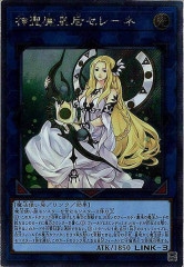 パ6244　遊戯王　青眼の白龍　JMPR VJMP ウルトラ　海馬瀬人 JMPR]青眼の白龍(海馬コーポレーションウルトラレア)JMPR-JP001