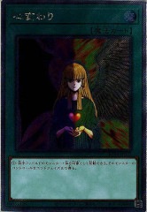 QCCP]青眼の白龍(クォーターセンチュリーシークレットレア)QCCP
