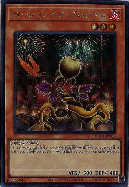 ローンファイアブロッサム 英語版スーパー cp07 プレイ用 ローン