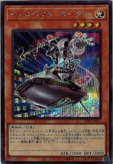 遊戯王 イビリチュア・メロウガイスト シークレット DT12 DT12]イビリチュア・メロウガイスト(シークレットレア)DT12