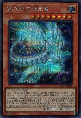 PSA10 遊戯王 泰亜版 原始生命態ニビル RC04-AE016 25thレア 71SX2mD5d7L._UF350,350_QL50_.jpg