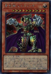 【PSA10】エルドリッチ エルドリッチ - 遊戯王カード/YuGiOhTCG トレカ通販-フルコンプ