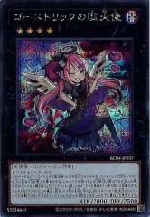 公式】遊戯王OCG on X: 