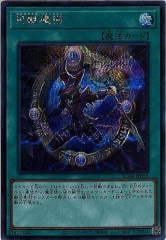 RC04]拮抗勝負(コレクターズレア)RC04-JP075 | 遊戯王OCG,その他