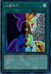 15AX-M]ブラック・マジシャン・ガール(シークレットレア)15AX