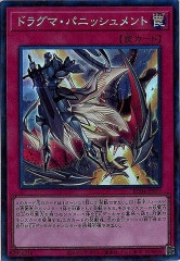 ドラグマ　フルレアリティ　サプライ　セット ドラグマ フルレアリティ サプライ セット 2502004657023017_03_2033.jpeg