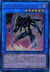 遊戯王　溶岩魔神　ラヴァゴーレム　レリーフ　アルティメットレア　ARS10 遊戯王 溶岩魔神 ラヴァゴーレム レリーフ アルティメットレア ARS10