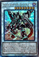 ◆ARS10◆溶岩魔神ラヴァ•ゴーレム　旧レリーフ　アルティメットレア Amazon.co.jp: 【3枚セット】遊戯王 RC04-JP001 溶岩魔神ラヴァ