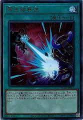 カ*ユ様 【美品～極美品】遊戯王初期ゲートガーディアンフルコンプセット 遊戯王 (極美品)ゲートガーディアン 初期ウルトラ
