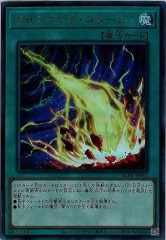 カ*ユ様 【美品～極美品】遊戯王初期ゲートガーディアンフルコンプセット 遊戯王 (極美品)ゲートガーディアン 初期ウルトラ