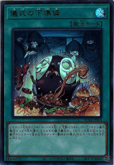 DUAD]閃刀姫＝ゼロ(プリズマティックシークレットレア)DUAD